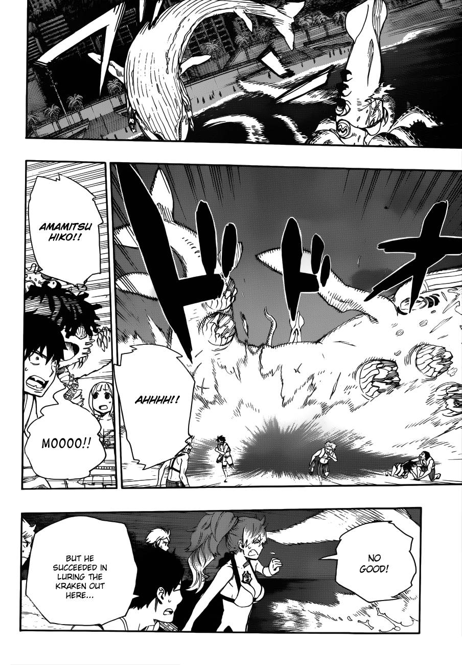 Ao no Exorcist Chapter 37 11